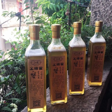 蜂蜜