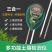 土壤温度仪3合1园艺植物花盆检测仪土壤湿度计/测量酸碱度