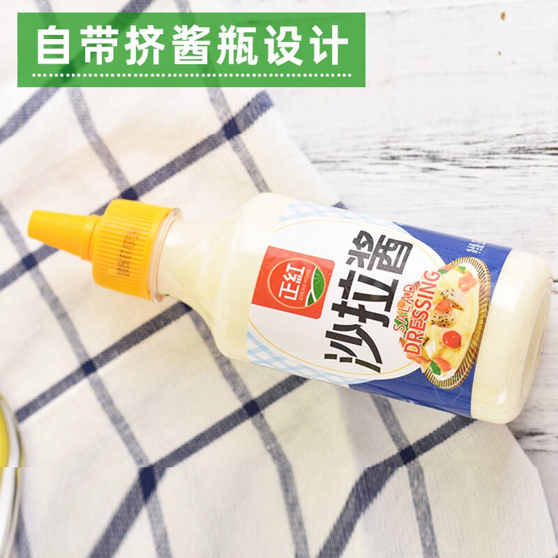 沙拉酱番茄酱280g甜辣酱黑胡椒酱手抓饼酱料沙司寿司组合