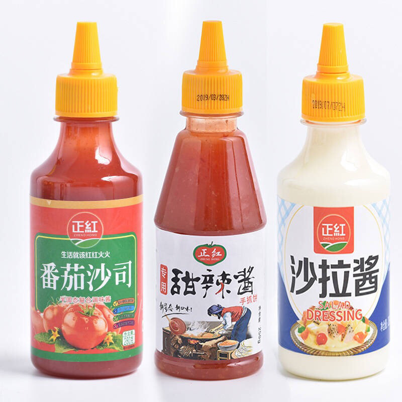 沙拉酱番茄酱280g甜辣酱黑胡椒酱手抓饼酱料沙司寿司组合