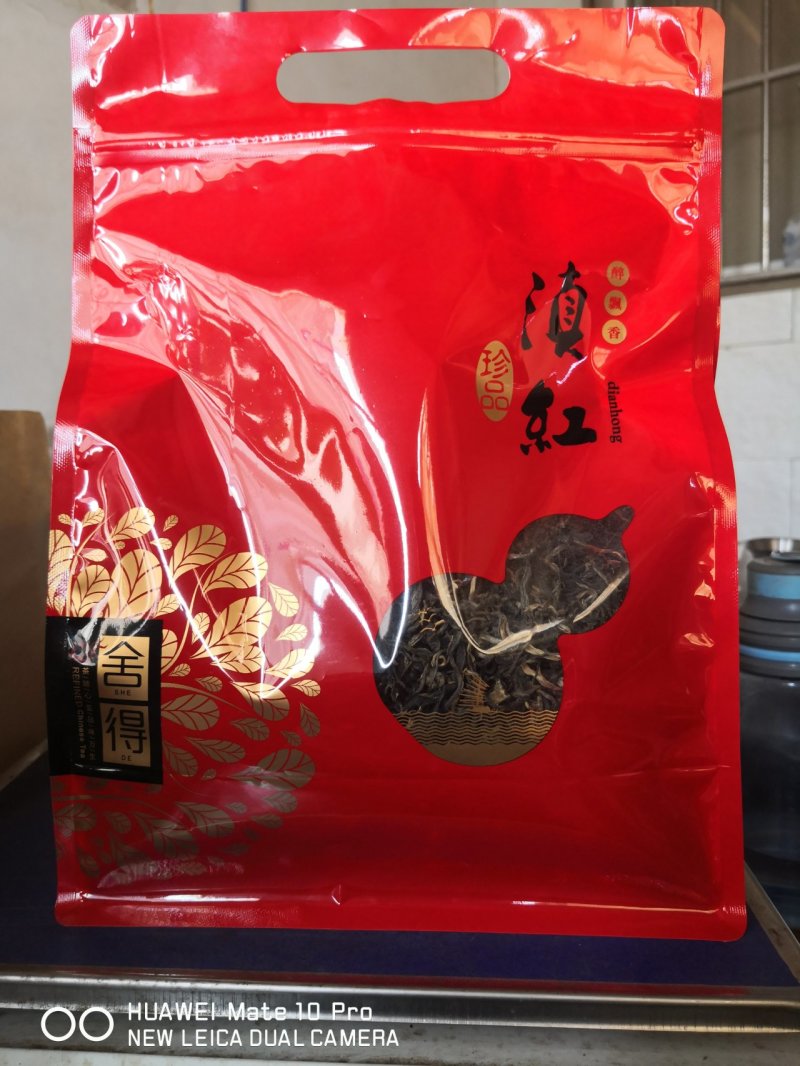 版纳晒红一芽二叶日光晾晒