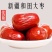 2020年新特级新疆红枣新疆骏枣一等骏枣特大干枣整箱批发