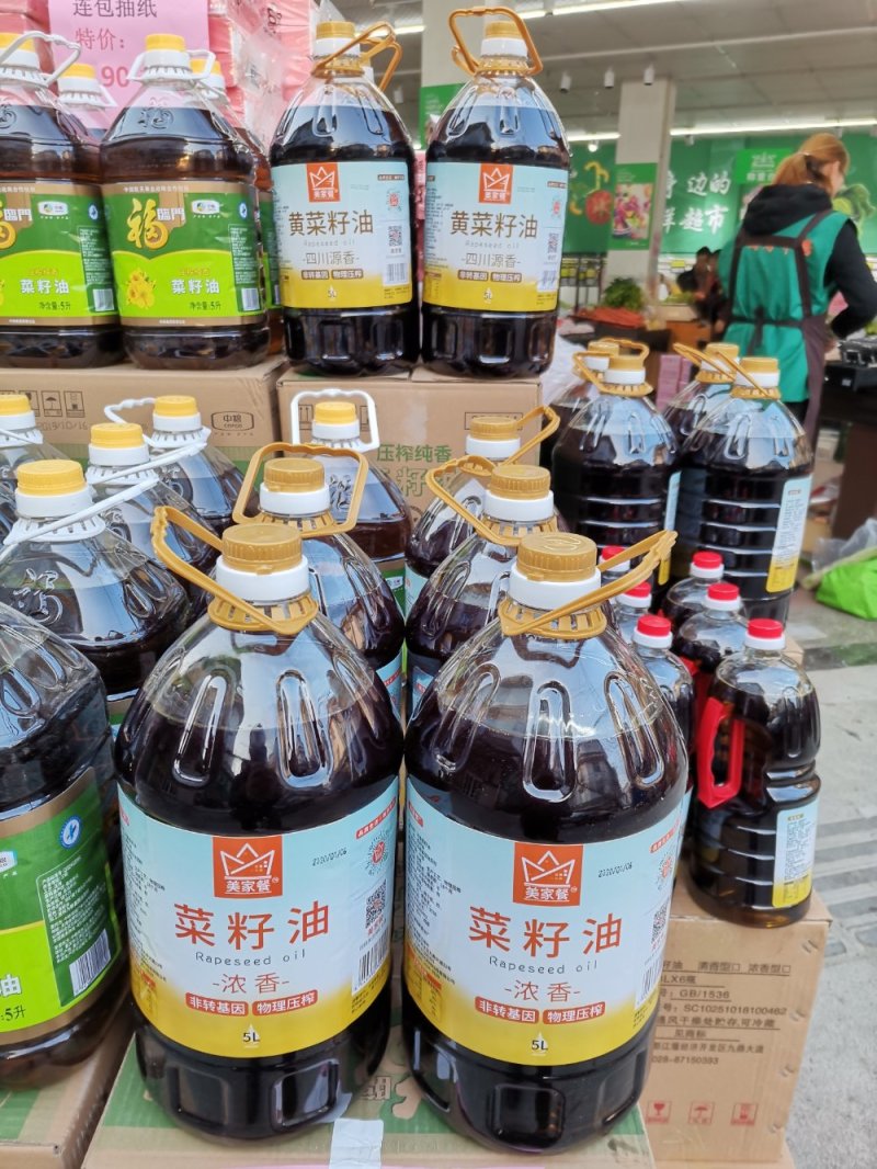美家餐黄菜籽油12.5L*2瓶/件酒店餐厅商用大桶菜油