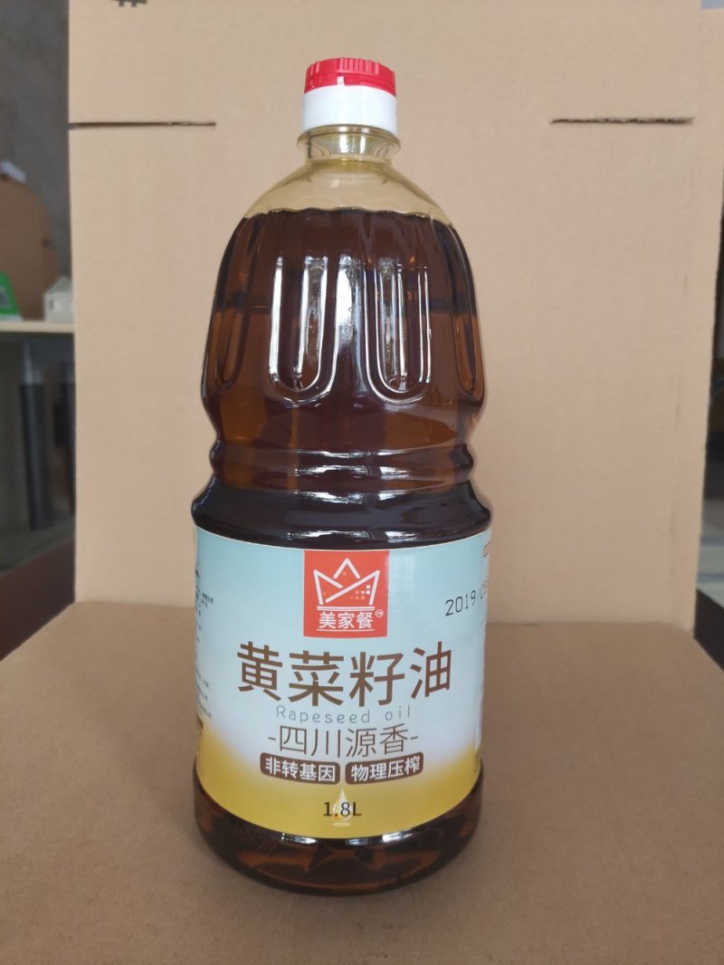 纯黄菜籽油5L大桶约10斤厂家直销美家餐食用油整件批发