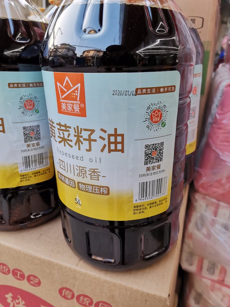 纯黄菜籽油5L大桶约10斤厂家直销美家餐食用油整件批发