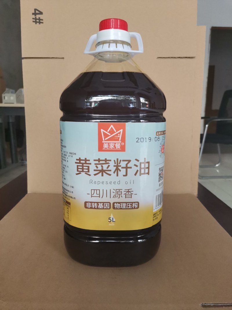 纯黄菜籽油5L大桶约10斤厂家直销美家餐食用油整件批发