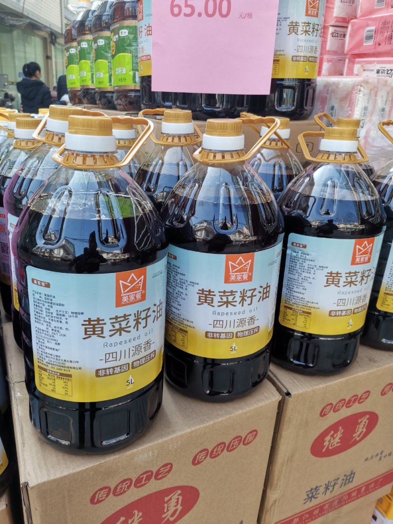 纯黄菜籽油5L大桶约10斤厂家直销美家餐食用油整件批发