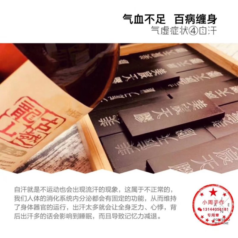 小周纯手工阿枣糕现货现卖