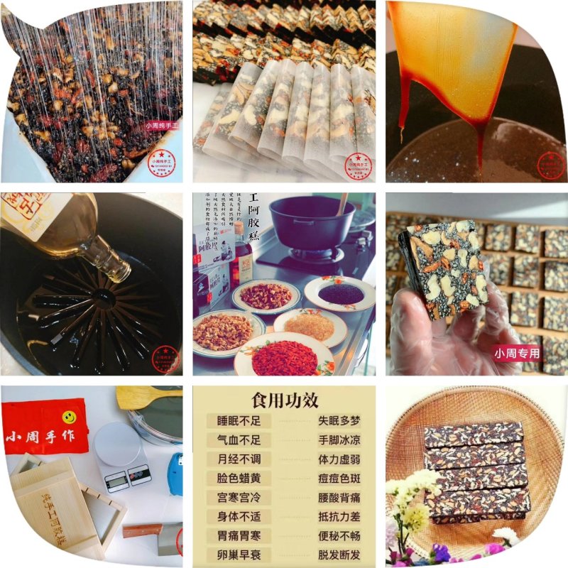 小周纯手工阿枣糕现货现卖