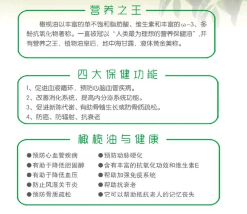 红花油红花籽油红花生产油