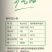 红花籽油红花油红花食用油