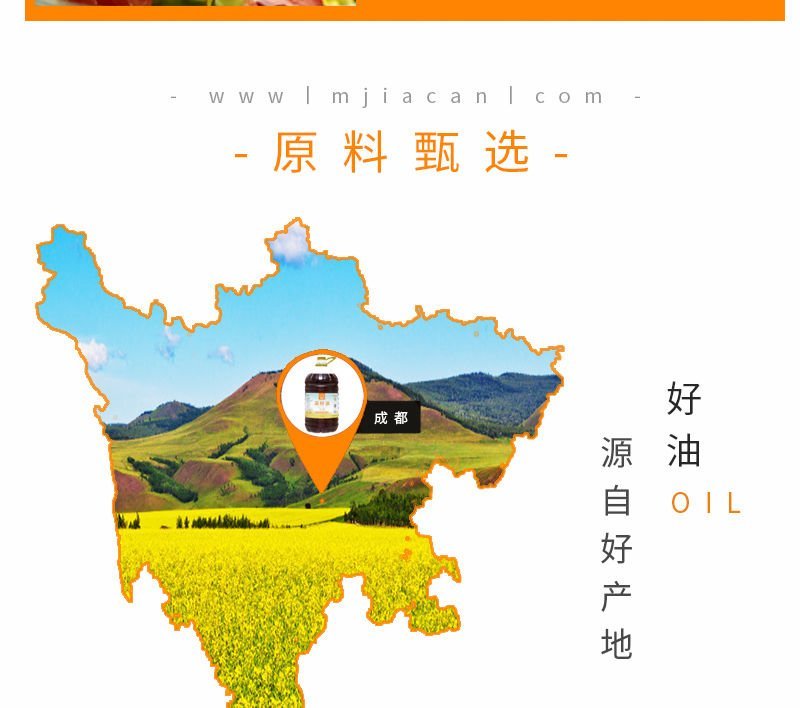 【一件代发】【全国包邮】美家餐黄菜籽油5L约10斤食用油
