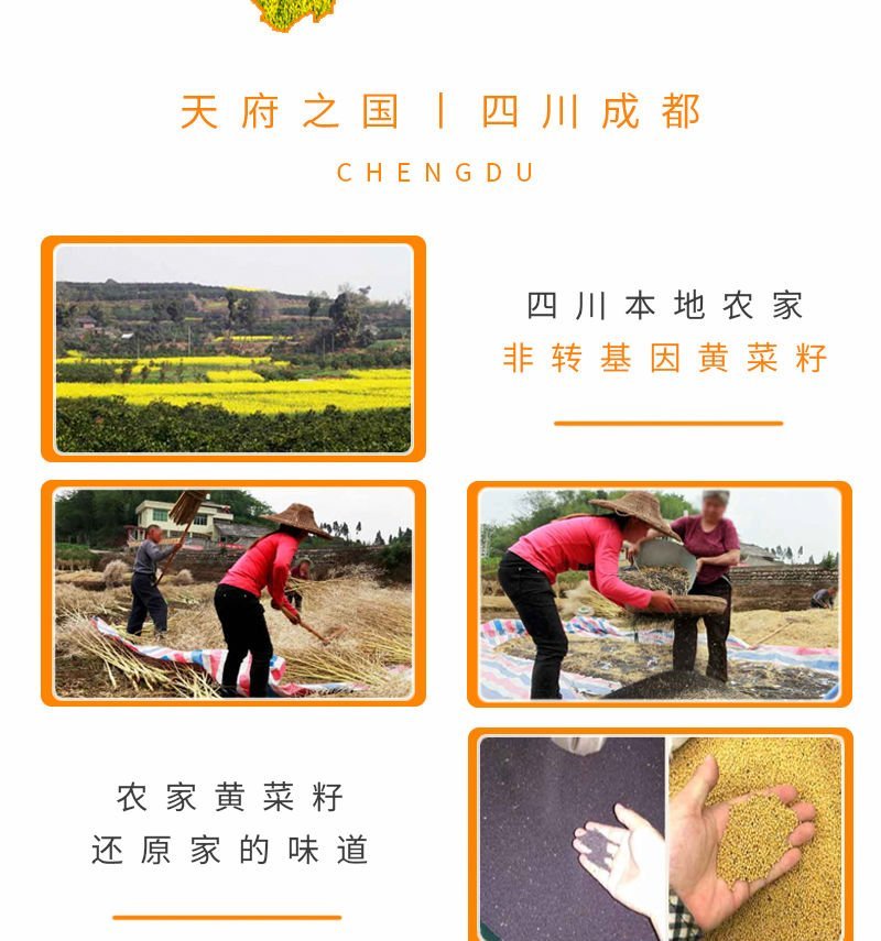 【一件代发】【全国包邮】美家餐黄菜籽油5L约10斤食用油