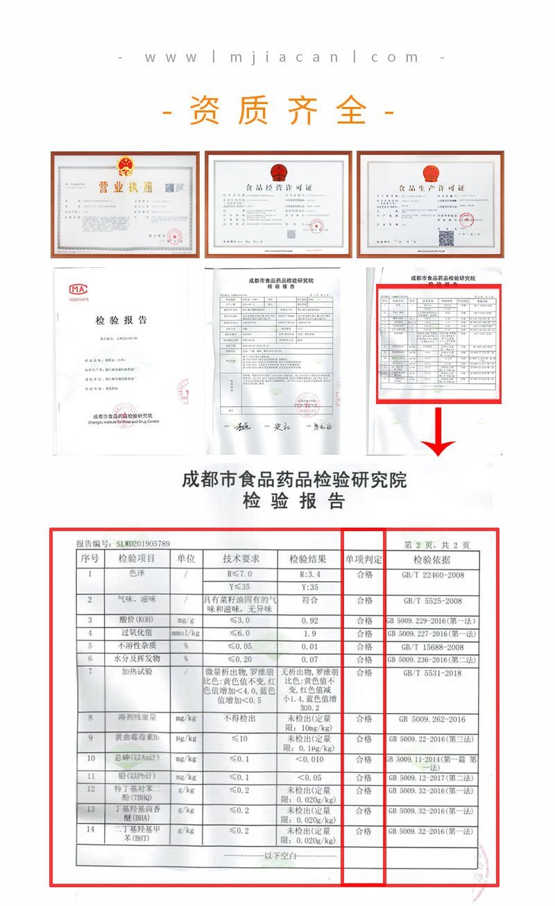 【一件代发】【全国包邮】美家餐黄菜籽油5L约10斤食用油