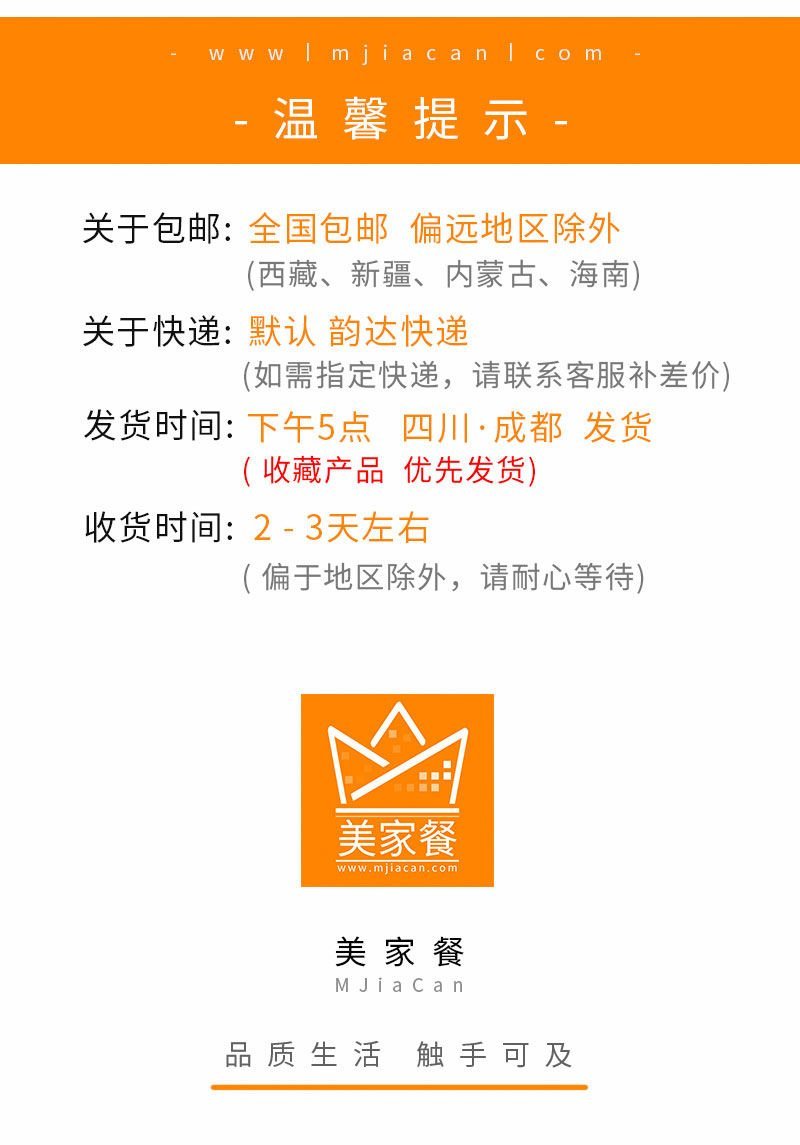 【一件代发】【全国包邮】美家餐黄菜籽油5L约10斤食用油
