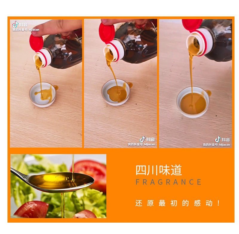 【有好货】【全国包邮】美家餐浓香菜籽油1.8L小瓶油