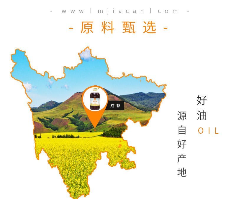 【有好货】【全国包邮】美家餐浓香菜籽油1.8L小瓶油