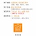 【一件代发】【全国包邮】美家餐浓香食用油5L大桶约10斤