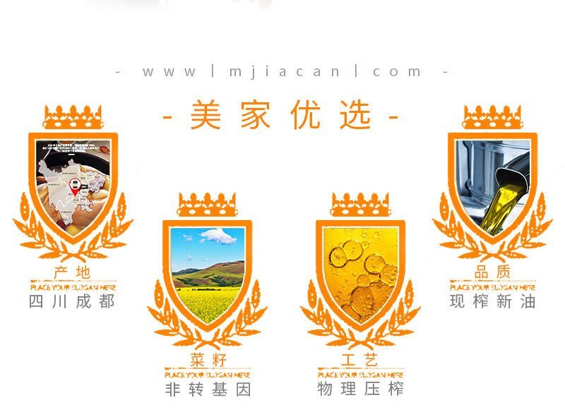 【一件代发】【全国包邮】美家餐浓香食用油5L大桶约10斤