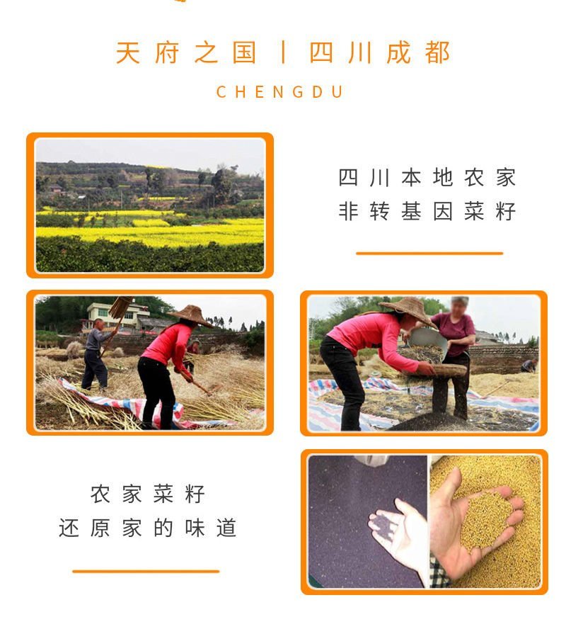 【一件代发】【全国包邮】美家餐浓香食用油5L大桶约10斤