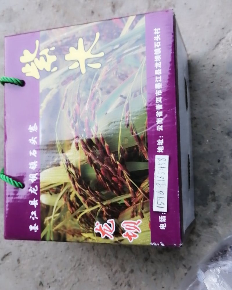 农产品，品质保证，产地直发，黄家贡米，量大量小都可以。