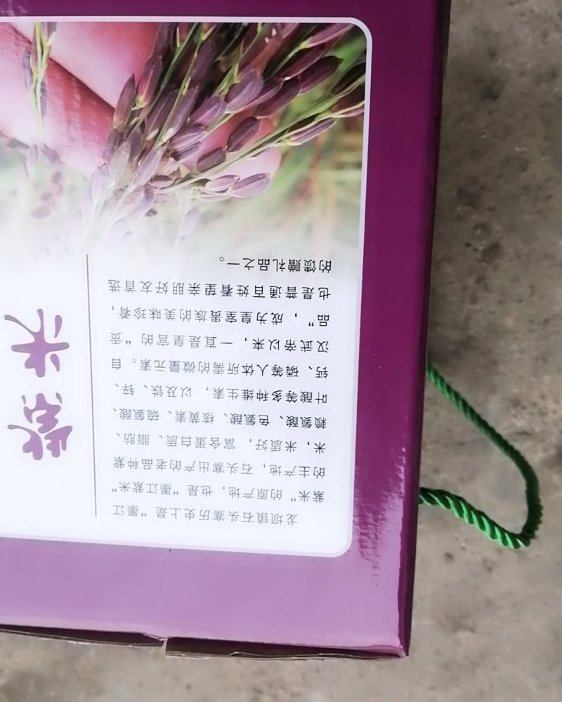 农产品，品质保证，产地直发，黄家贡米，量大量小都可以。
