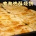 正宗安徽淮南牛肉汤油酥烧饼半成品生坯子葱油饼碳烤香酥烧饼