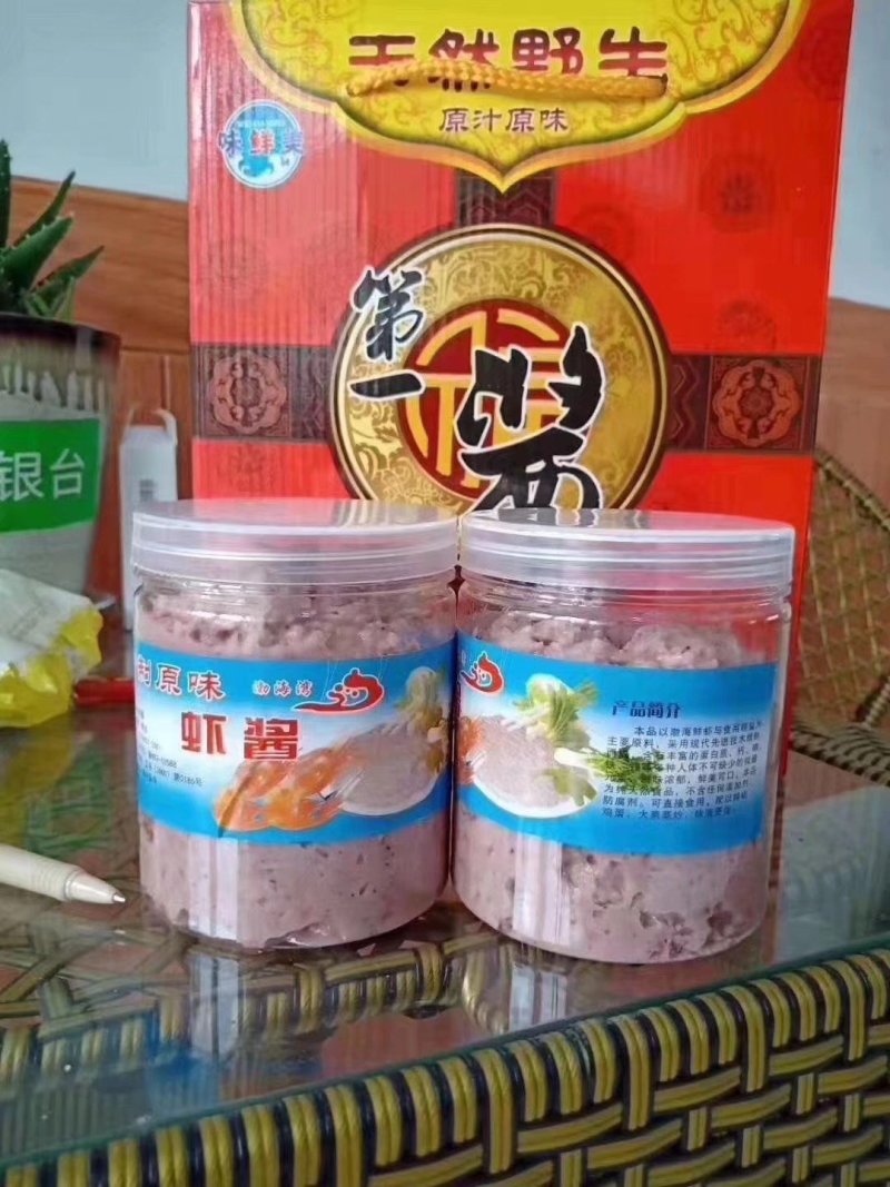 沾化低盐虾酱，可蒸，可炒，可生吃，拌个老虎菜，都可以