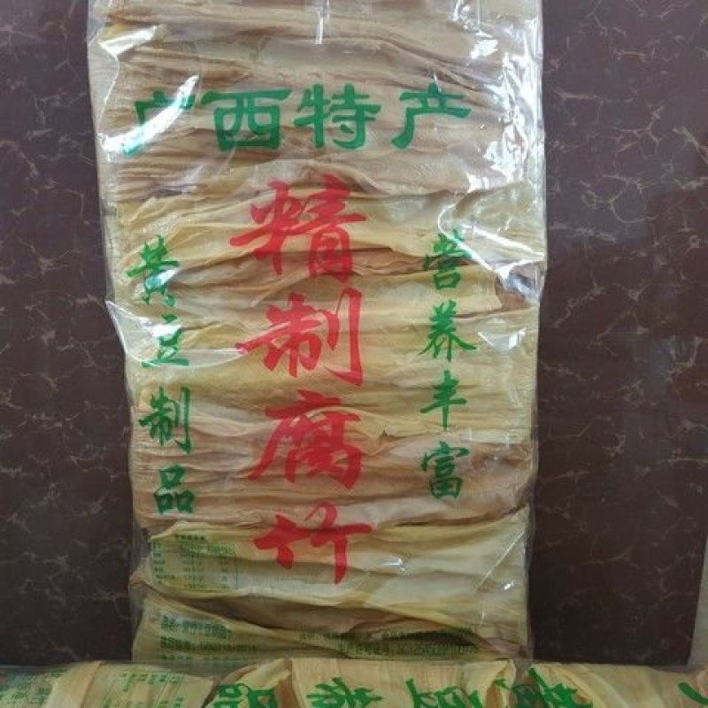 中国腐竹产地无添加剂原汁原味新鲜腐竹（扁竹、支竹）