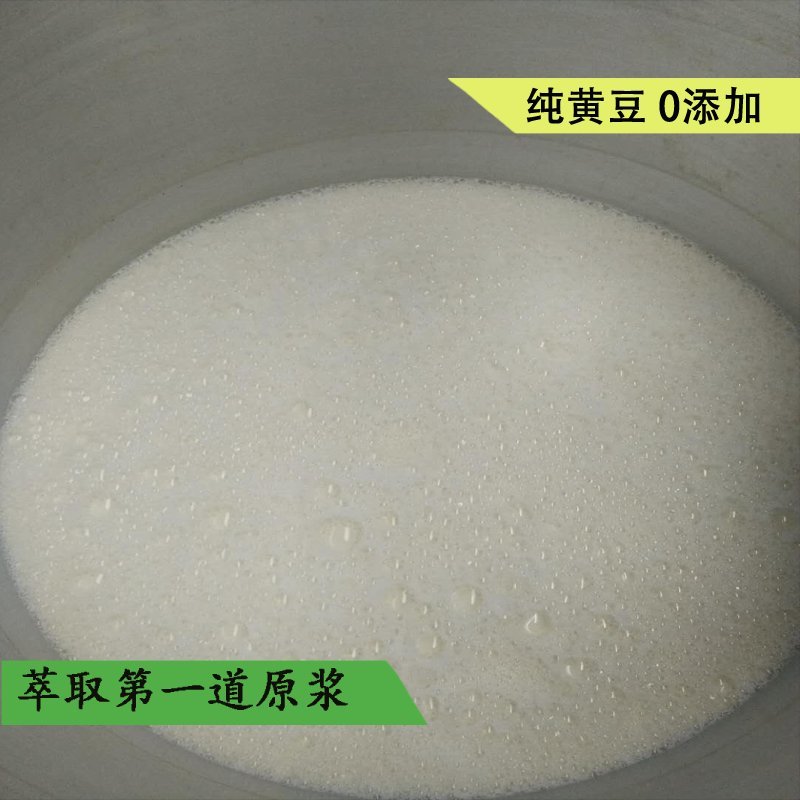 中国腐竹产地无添加剂原汁原味新鲜腐竹（扁竹、支竹）
