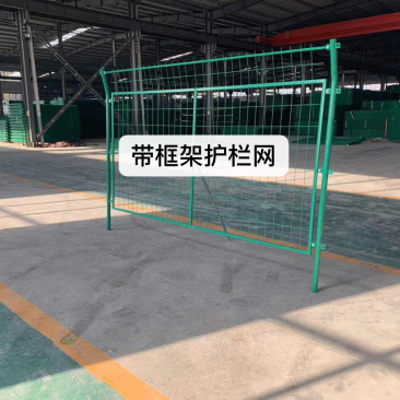 护栏网，养殖基地防护网，围栏网，养鸡网圈山圈地网