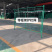 护栏网，养殖基地防护网，围栏网，养鸡网圈山圈地网