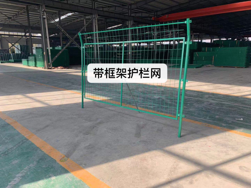 护栏网，养殖基地防护网，围栏网，养鸡网圈山圈地网