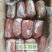 乳牛扇骨，牛扇骨，含肉多1.8/2.5斤左右一个