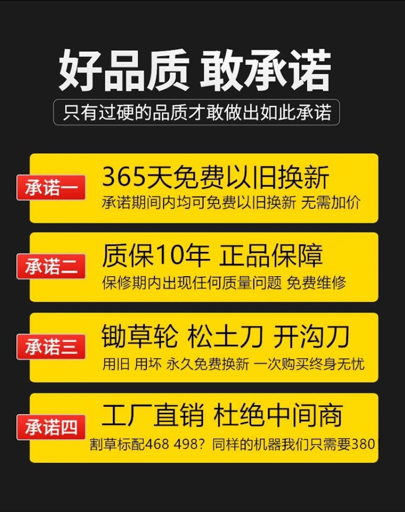 汽油割草除草机侧挂背负式松土开沟高枝锯水泵绿篱剪扶稻器