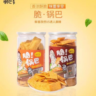 潮巴爷脆锅巴香酥锅巴麻辣味3桶烧烤味3桶