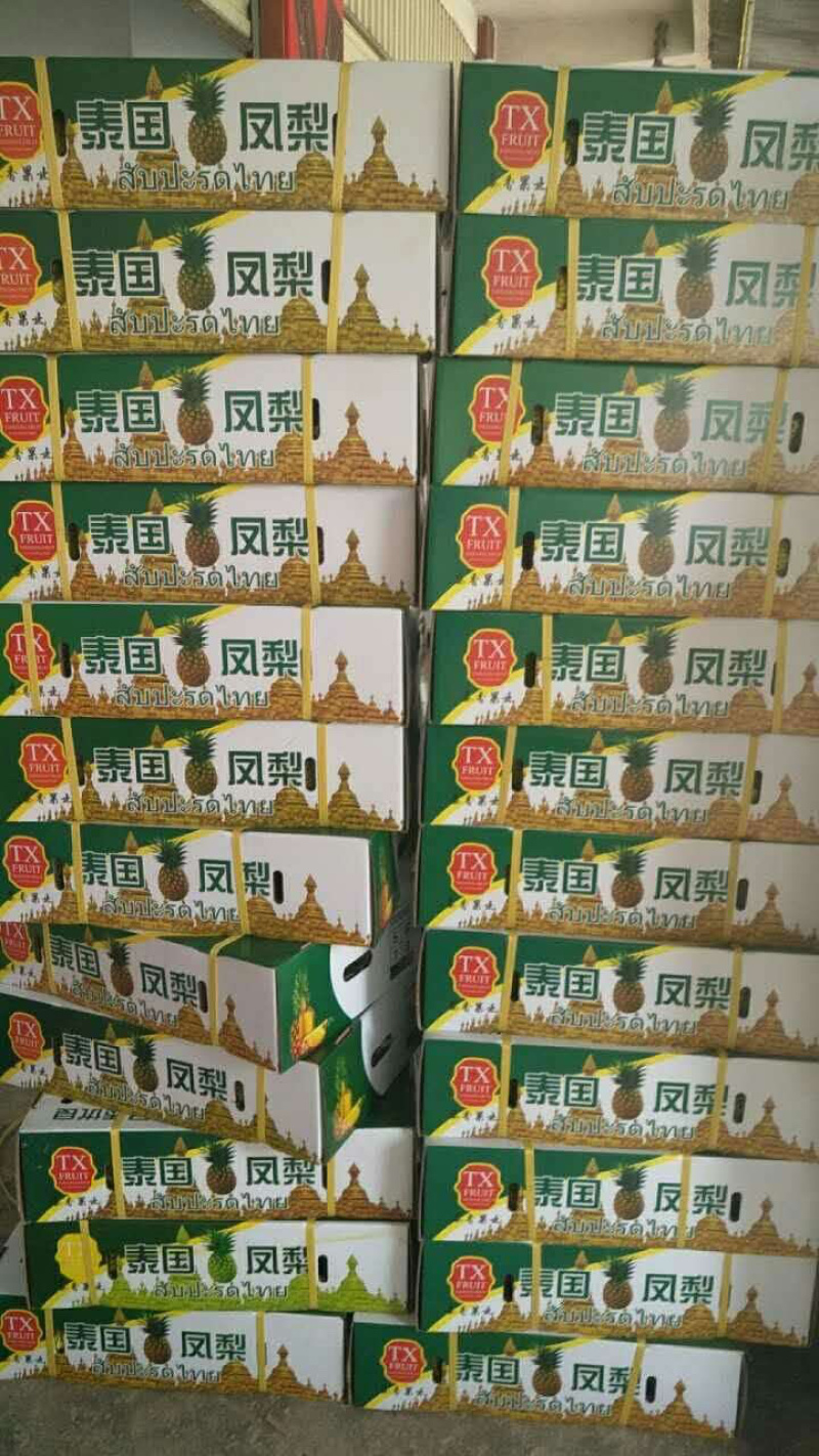 无眼凤梨10斤装3到5个28一件包邮