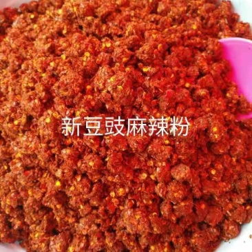 厂家直销各种辣椒面，烧烤，烙烤，生辣面，胡辣面等