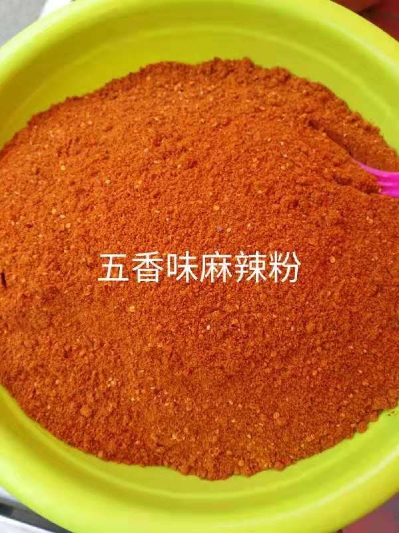 厂家直销各种辣椒面，烧烤，烙烤，生辣面，胡辣面等