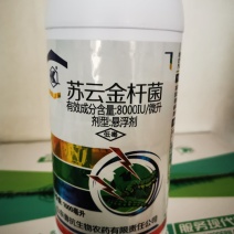 8000苏云金杆菌钻心虫菜青虫菜蛾吊丝虫农药杀虫剂