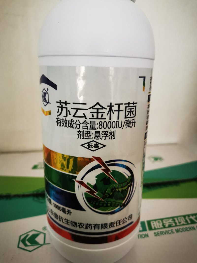 8000苏云金杆菌钻心虫菜青虫菜蛾吊丝虫农药杀虫剂