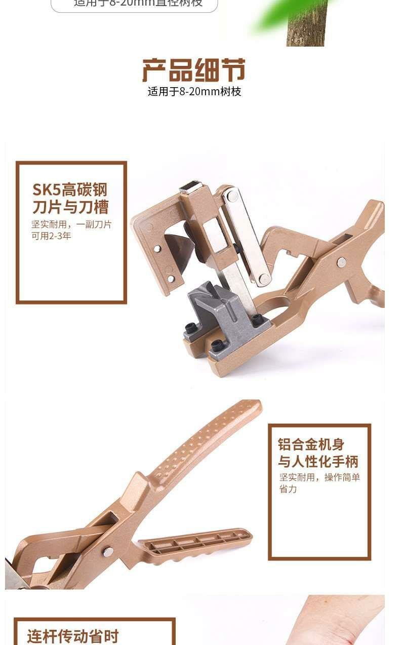 新款粗枝嫁接机果树嫁接器苗木嫁接工具嫁接剪2cm