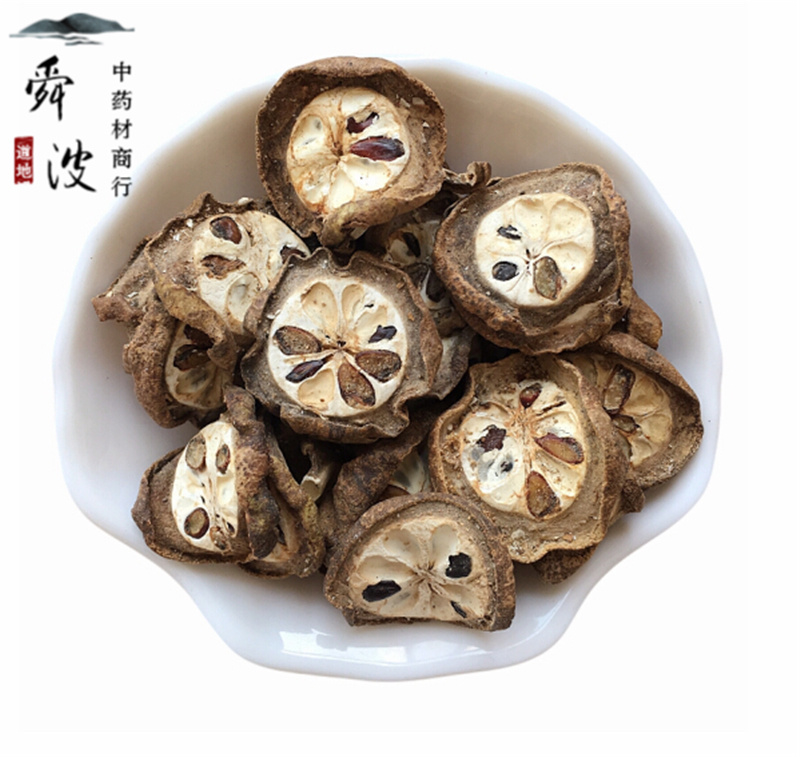 【预知子】预知子八月札产地直供量大从优