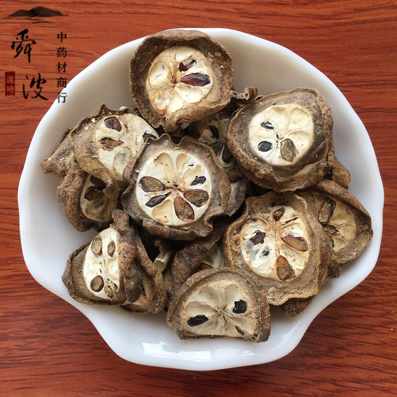 【预知子】预知子八月札产地直供量大从优