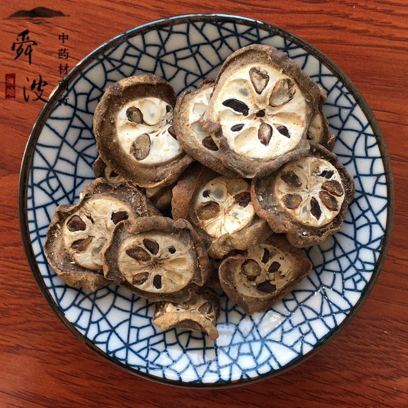 【预知子】预知子八月札产地直供量大从优