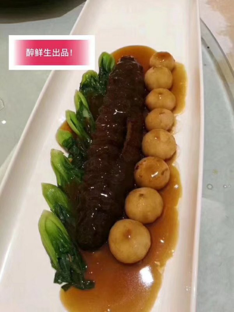 即食米刺参一袋一斤10头有弹性经济实惠有营养