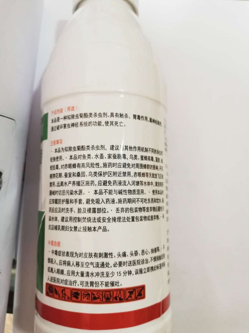 百农思达百多邦10%高效氯氟氰菊酯小麦蚜虫杀虫剂