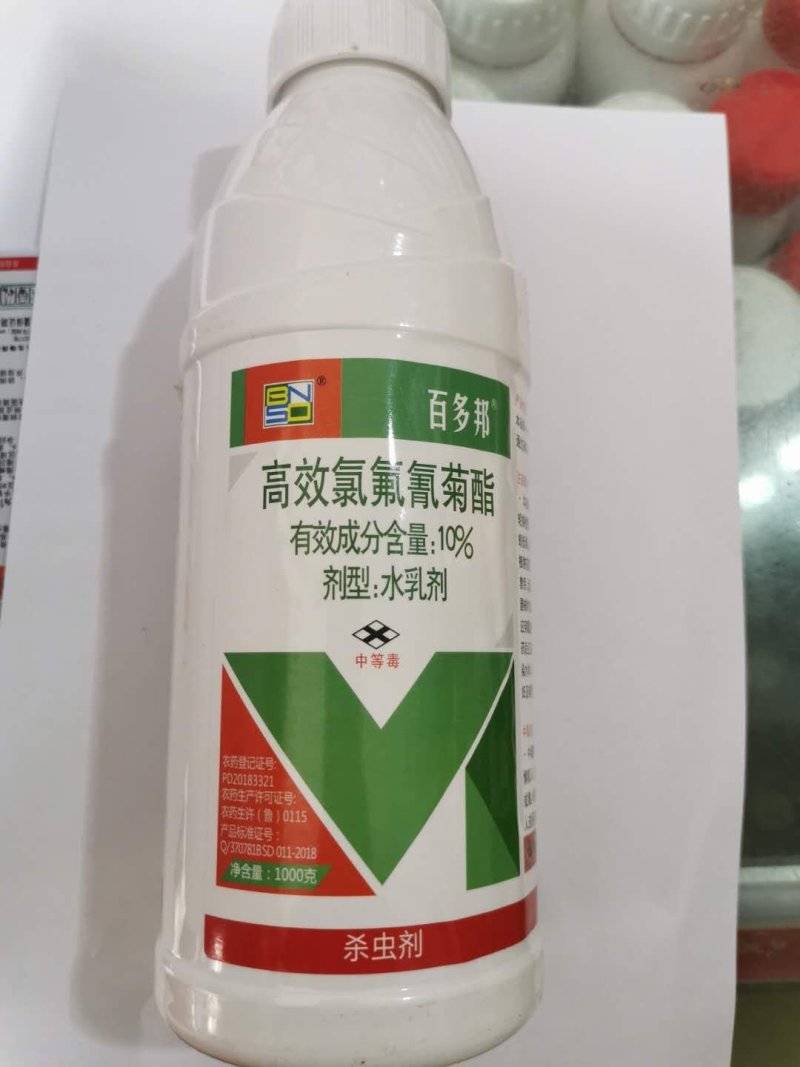 百农思达百多邦10%高效氯氟氰菊酯小麦蚜虫杀虫剂