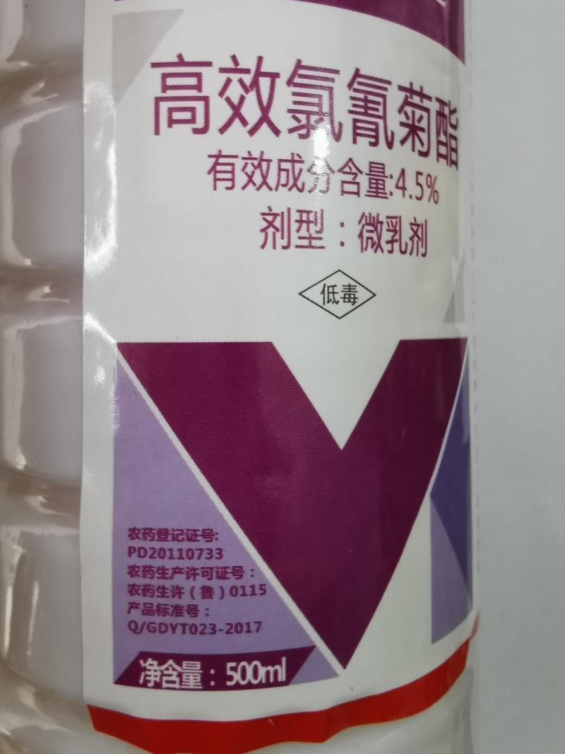 百农思达4.5%高效氯氰菊酯菜青虫杀虫剂农药
