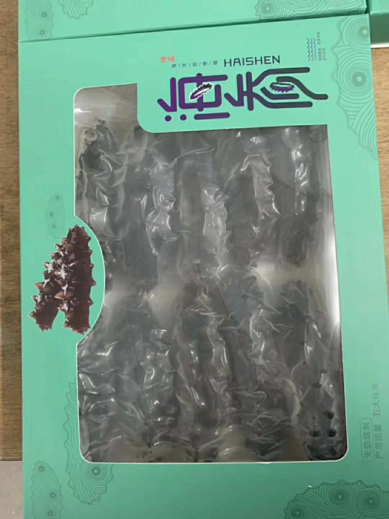 即食米刺参一袋一斤10头有弹性经济实惠有营养